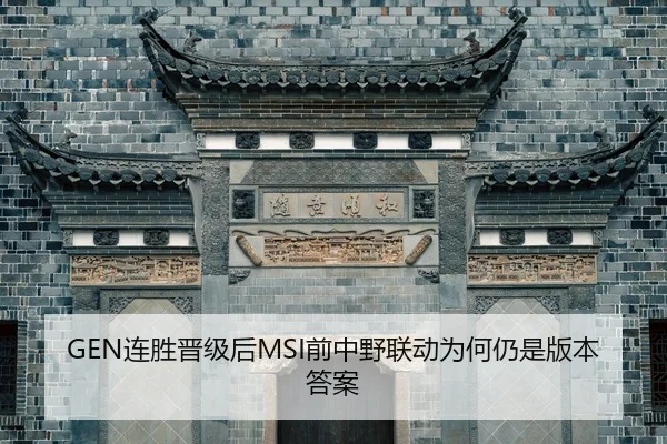 lian-sheng-jin-ji-hou-qian-zhong-ye-lian-dong-wei-he-reng-shi-ban-ben-da-an-2-176.jpg